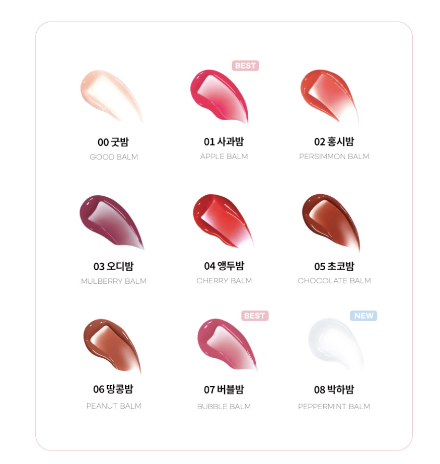 AOU Glowy Tint Balm (Apple Balm/Persimmon Balm/Mulberry) 3.5g Lip Balm
