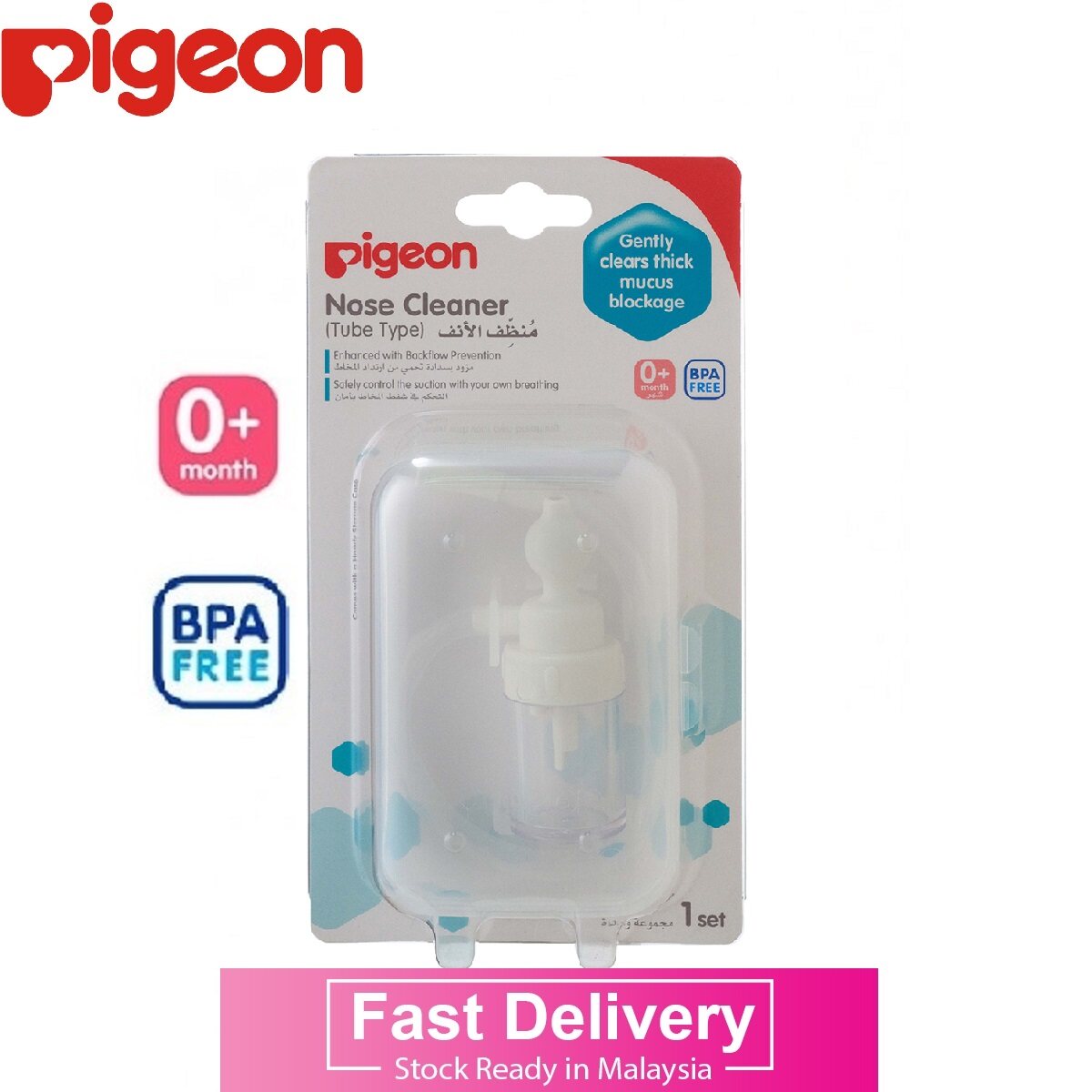 pigeon suction nose