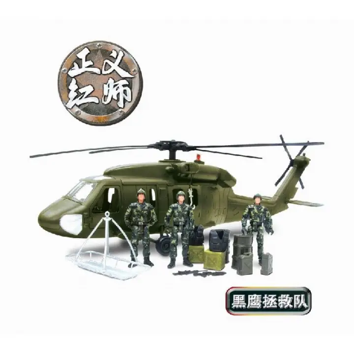 black helicopter toy