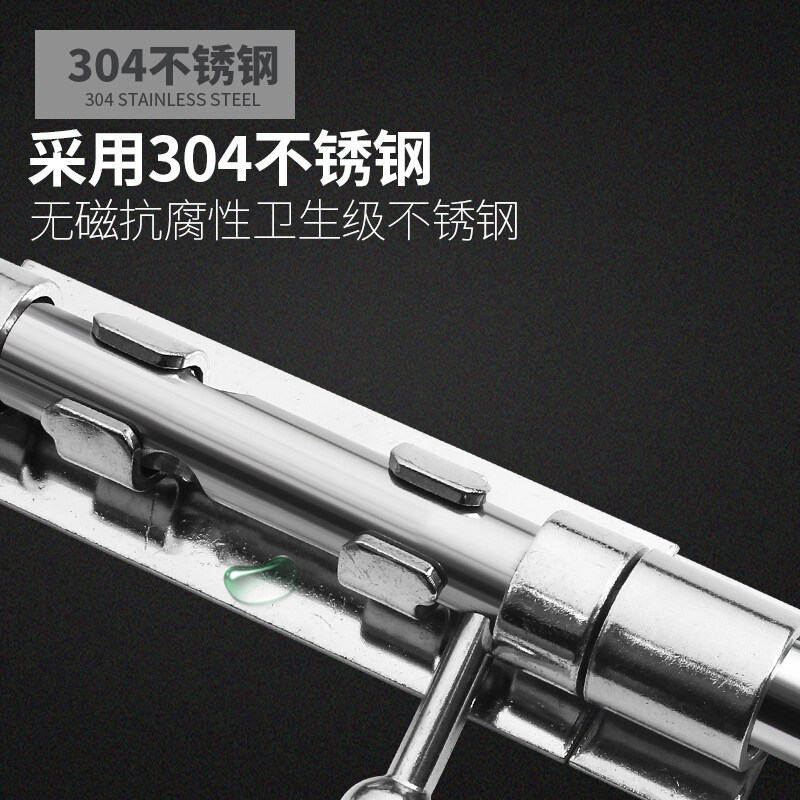 Thickened 304 stainless steel bolt door lock without hole welding anti