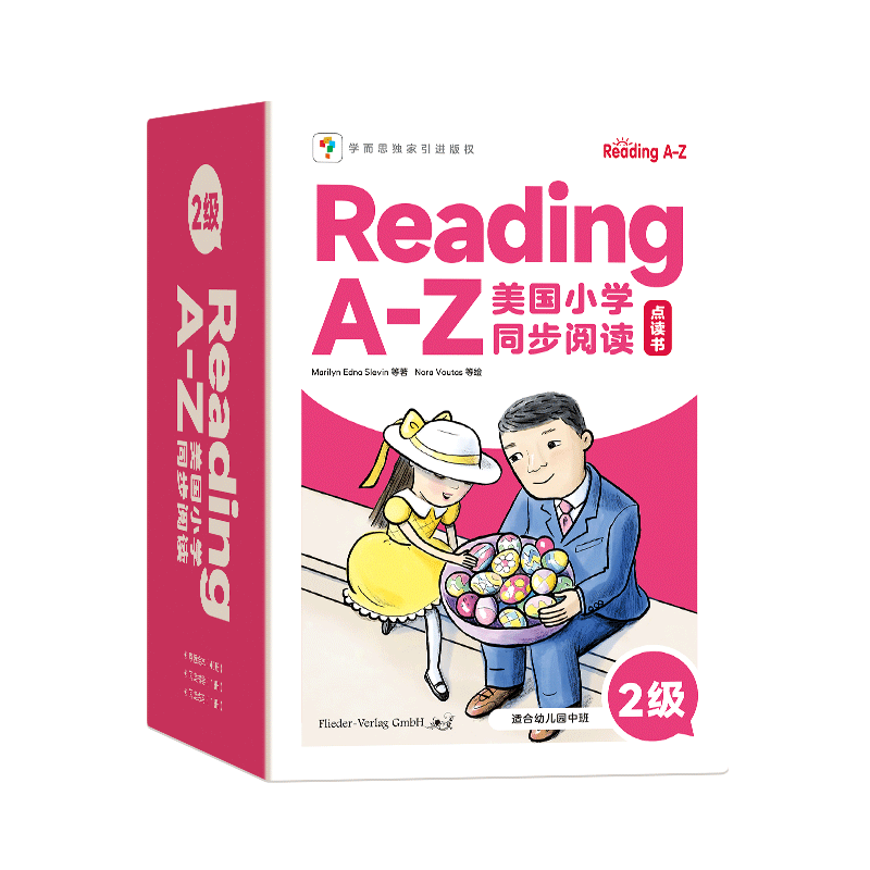 RAZ 分级阅读绘本 Reading A-Z Original American primary school