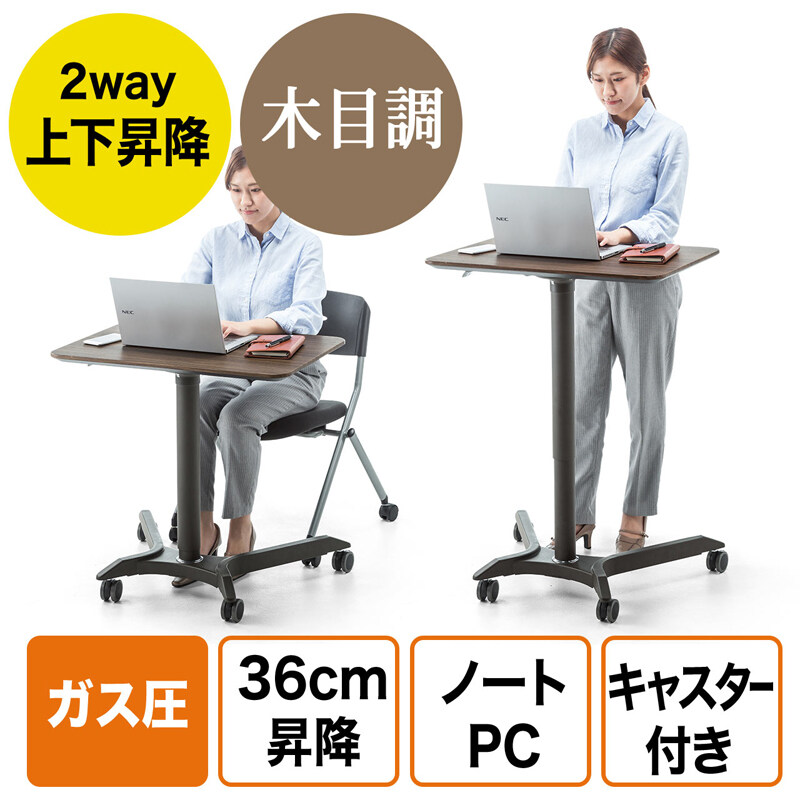 Japan Sanwa Pressure Lift Can Station Can Sit Speech Training