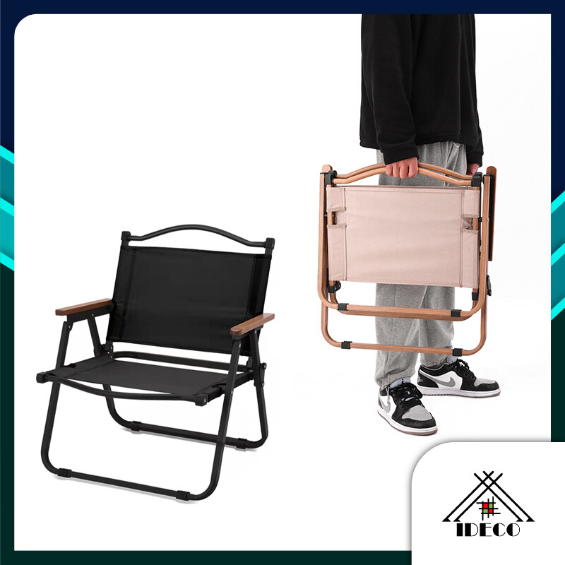 IDECO Outdoor Foldable Chair Camping Chair Portable Picnic Hiking