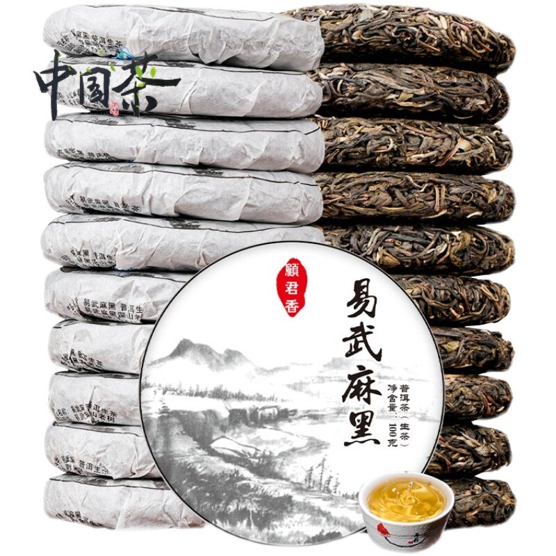 10 slices of black pu'er tea raw tea biscuits 1000g