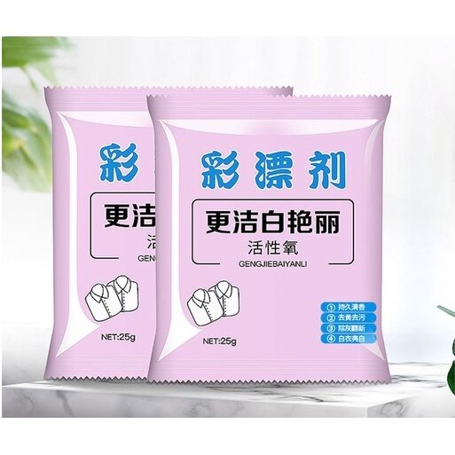 🇲🇾🐸 25g Color Bleaching Powder Special Color Bleach Laundry Powder