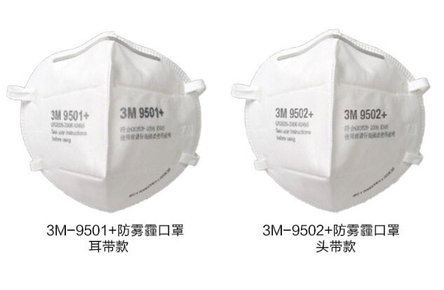 3m 9501vt mask 3m 9501vt mask
