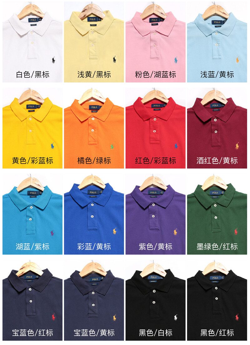 solid color polo shirts