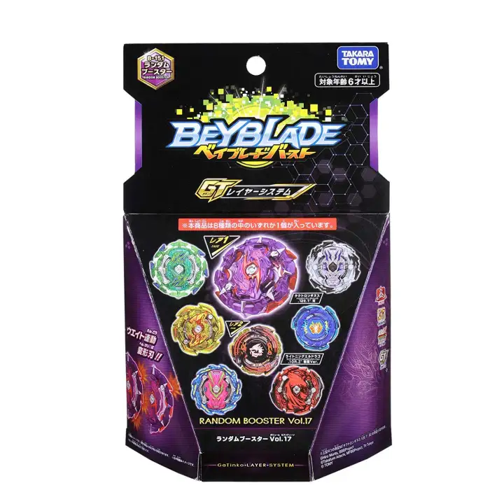beyblade lightning l drago