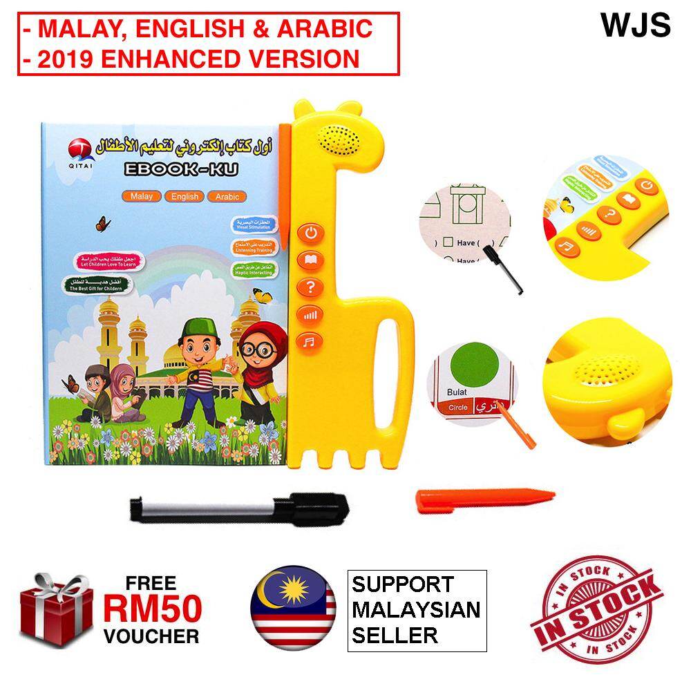 2020 Version With 3 Languages Wjs Latest 2020 Version Malaysia Islamic Kids Ebook Touchpad Tablet Arabic English Al Quran Early Learning E Book With Music Song I Pad Kanak Kanak With Pen Arabic English