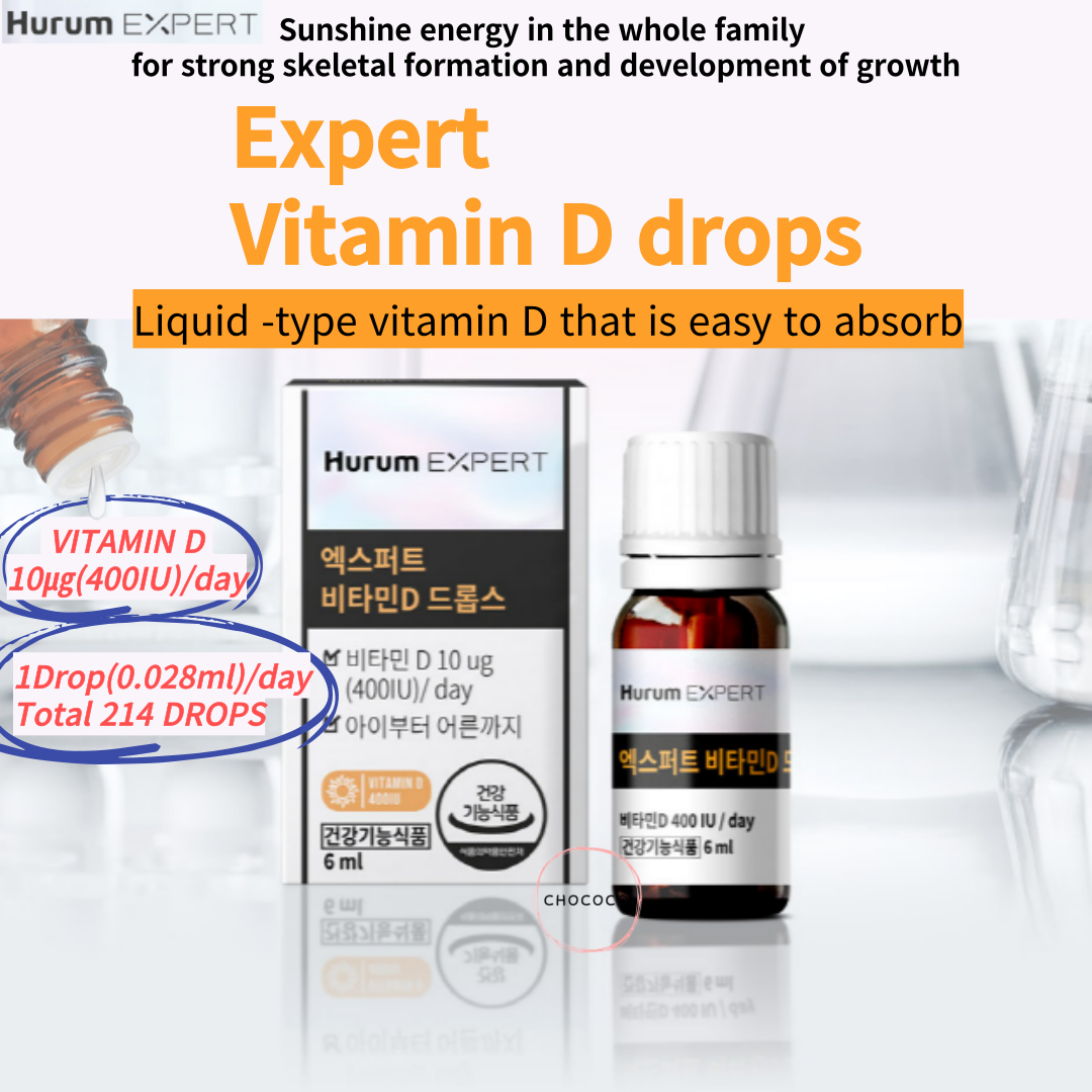 [KOREA]🇰🇷 HURUM Official⭐VITAMIN D3 400IUㅣEXPERT VITAMIN D DROPSㅣLiquid