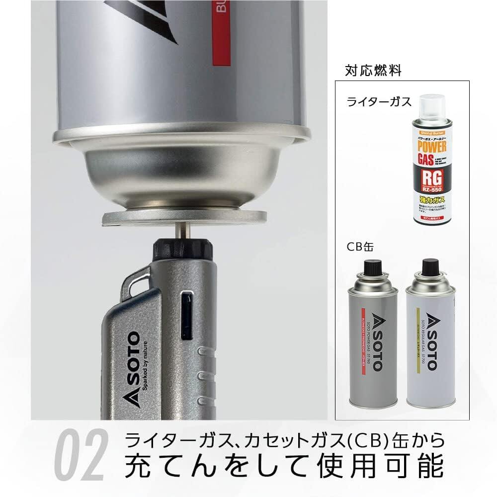 Soto Micro Touch Active (Active) (Direct from Japan)