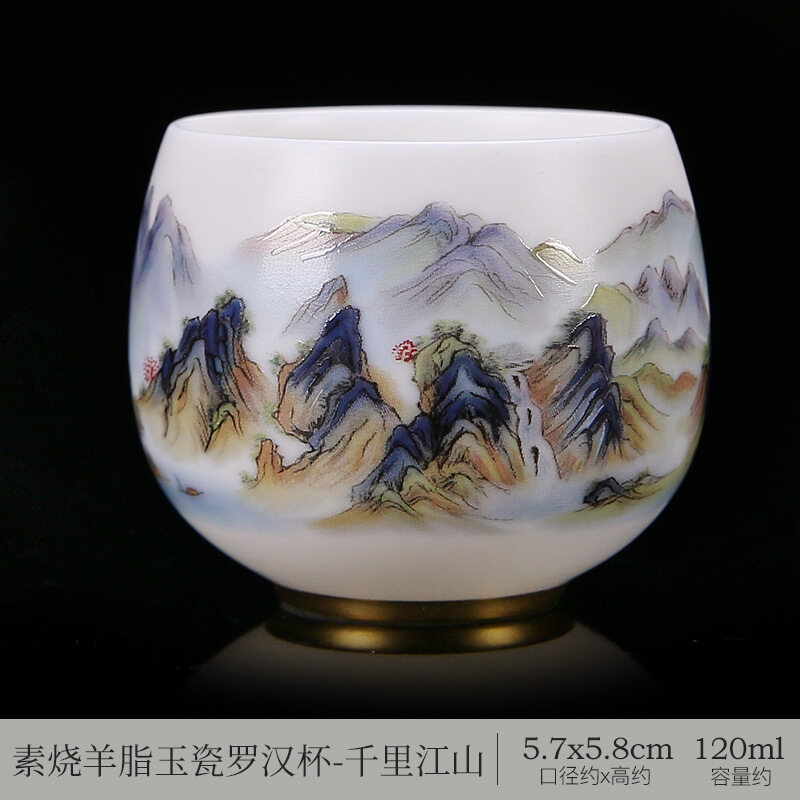 Qianli Jiangshan Sushao Sheep Fat Jade Ice Seed Master Cup Single Cup High grade Gold Painted Tea Cup Tea Cup Chinese Ceramic