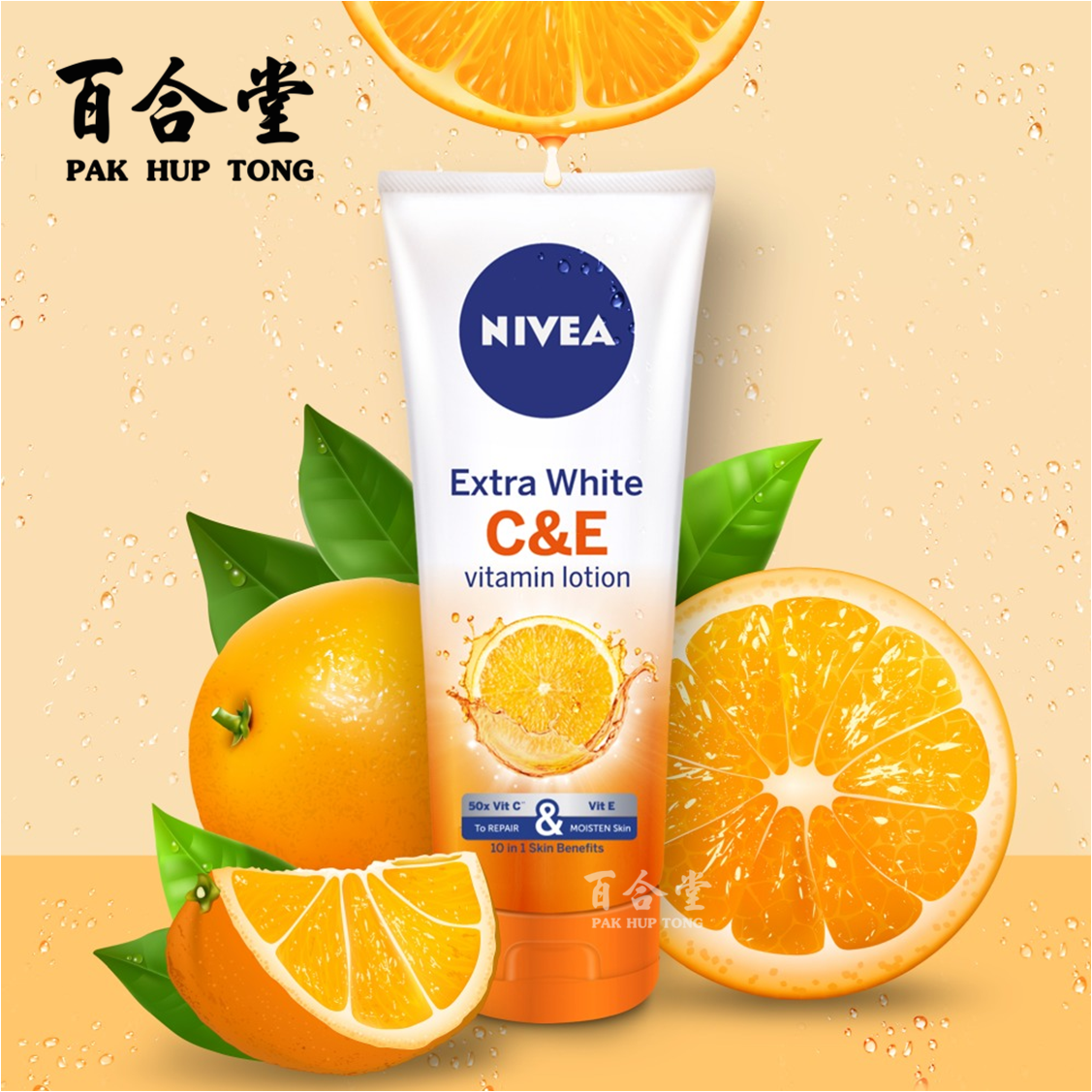 Nivea Extra White C E Vitamin Lotion 320ml Lazada
