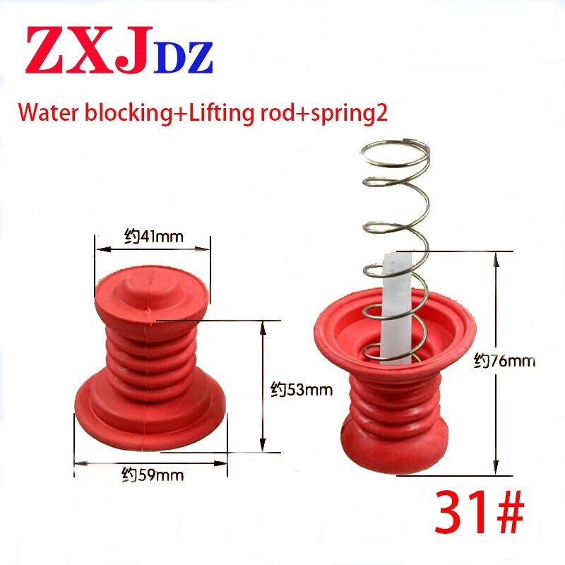 [XIA MING] Washing machine rubber drain valve core sealing ring water