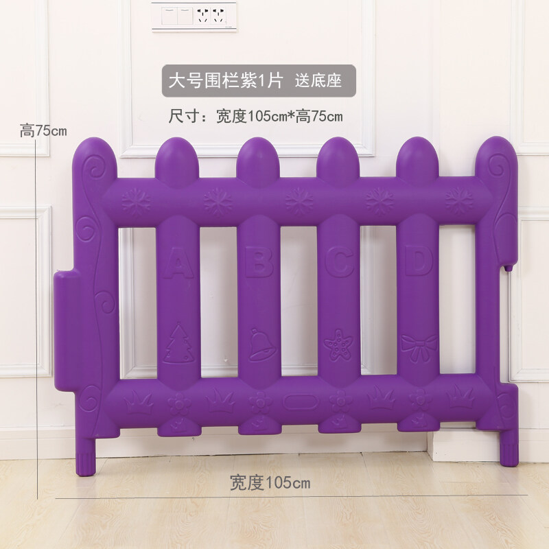 Kindergarten fence plastic fence safety isolation fence children's play