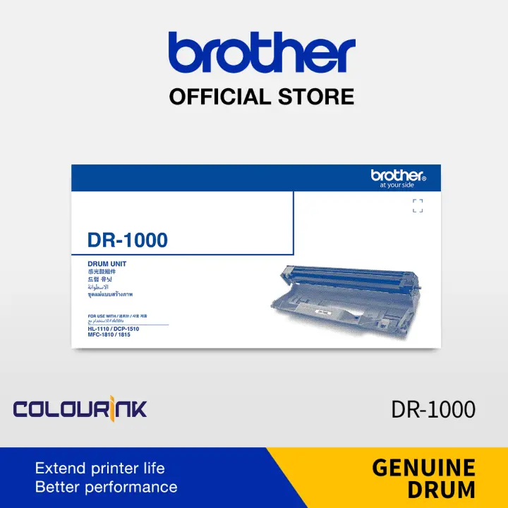 brother 1210w drum