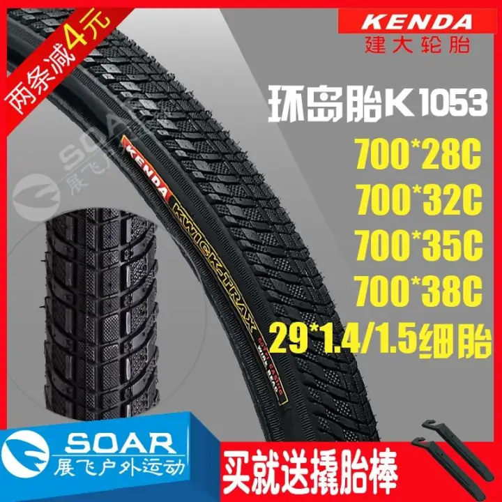 Genuine Kenda Tire K1053 700c 28 32 35 38c 29x1 5 Mountain Road Travel Bicycle Outer Tire Lazada Ph