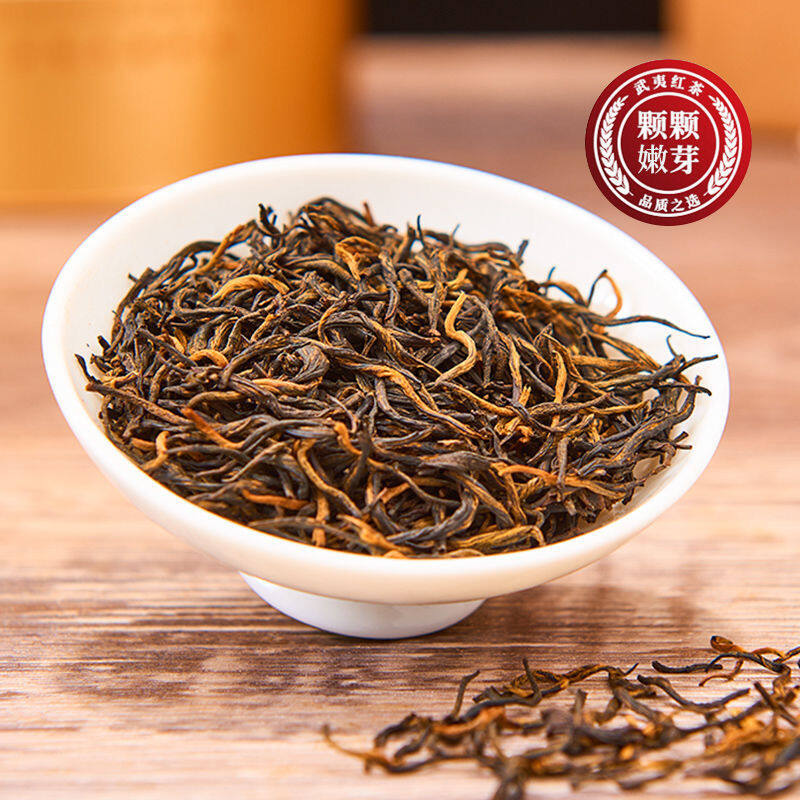 Jin Junmei 】 Black tea authentic stomach tea Wuyishan 2023 New tea ...