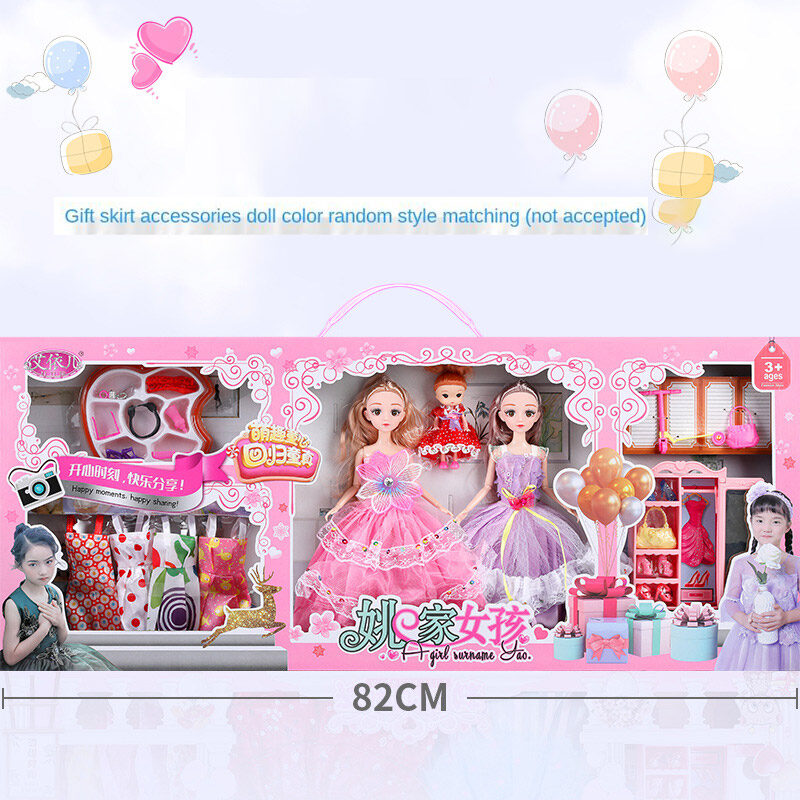 HS Barbie doll set children's girl Princess Elsa 82cm dress-up big gift box gift toy gift