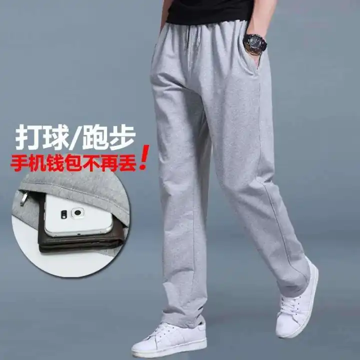 winter tracksuit pants