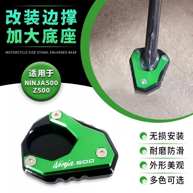 For Kawasaki Ninja 500 Ninja500 Z500 Z 500 2024 2025