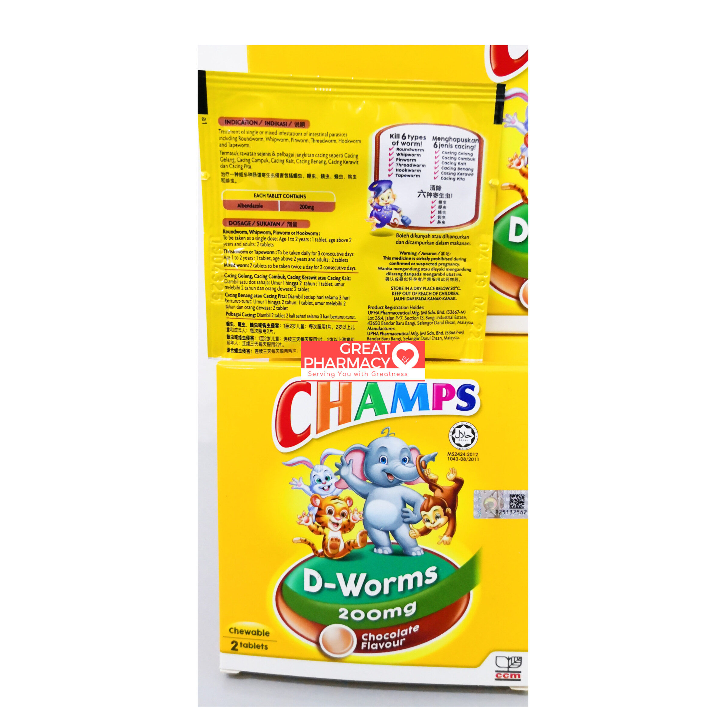 Shop Ubat Cacing Champs Online Lazada Com My