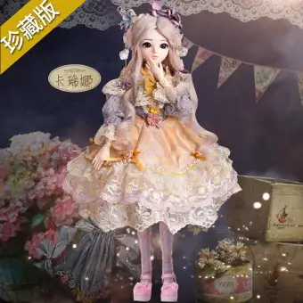 lazada doll