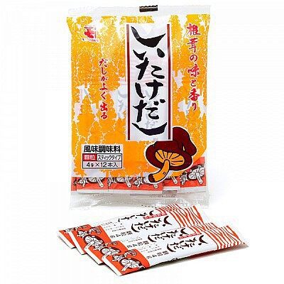 Hạt nêm nấm Shiitake cho bé
