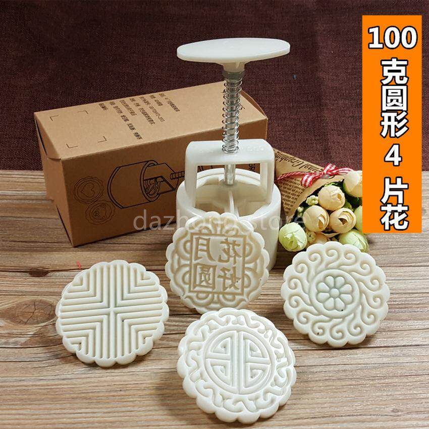 DZS Mới 4 Mẫu Khuôn Bánh trung thu Vuông Fondant Sugarcraft Công Decoratingcookies Khuôn Khuôn Nướng Bánh Dụng Cụ Nóng