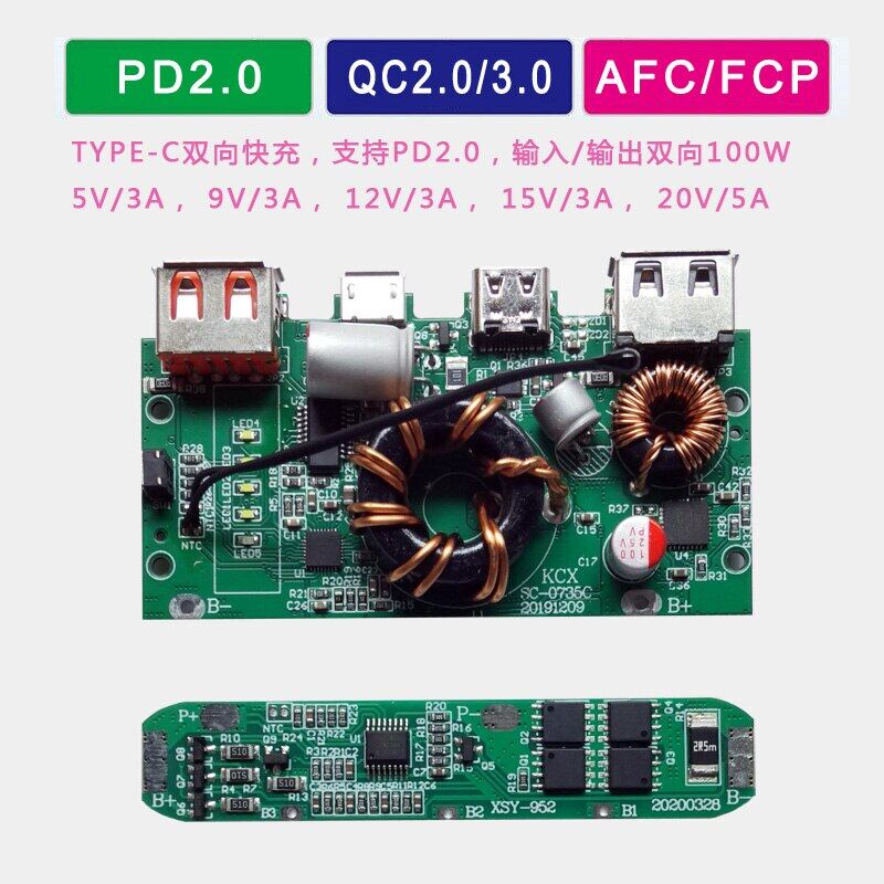 Qc3.0/Pd100w Input Bidirectional Fast Charging Mobile Power DIY Kit Power Bank Circuit Board 20V Electrical Circuitry & Parts