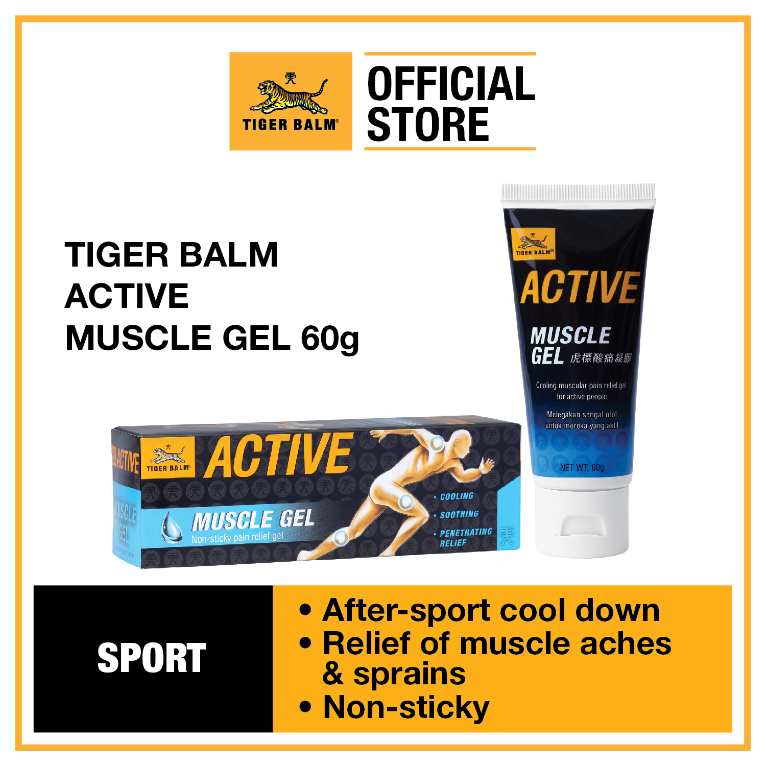 TIGER BALM Active Muscle Gel 60G | Lazada