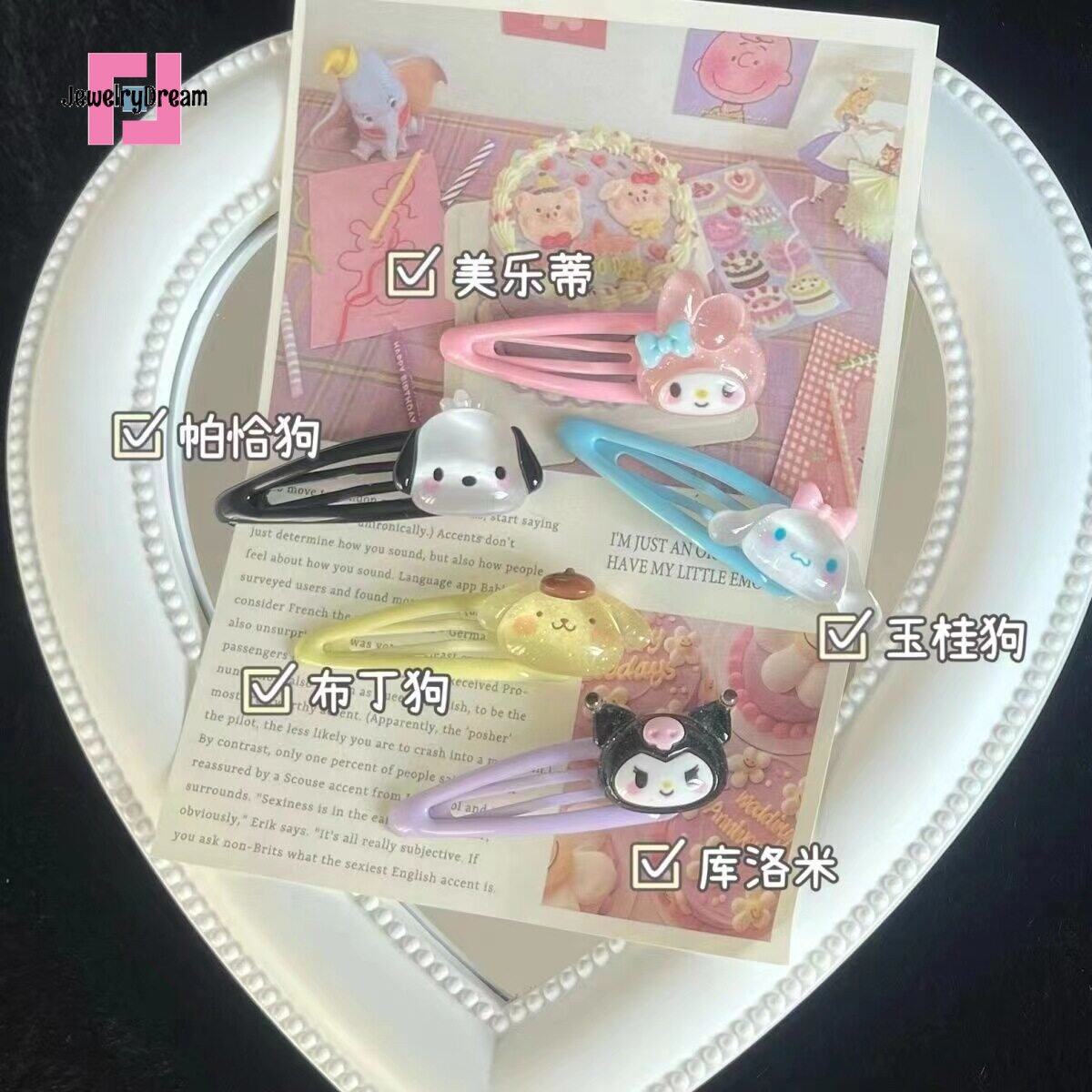 Trẻ Em Trong Suốt Sanrio Giai Điệu Kuromi Kẹp tóc càng cua Dễ Thương vịt hoạt hình Miệng BB Barrettes Cho Cô Gái