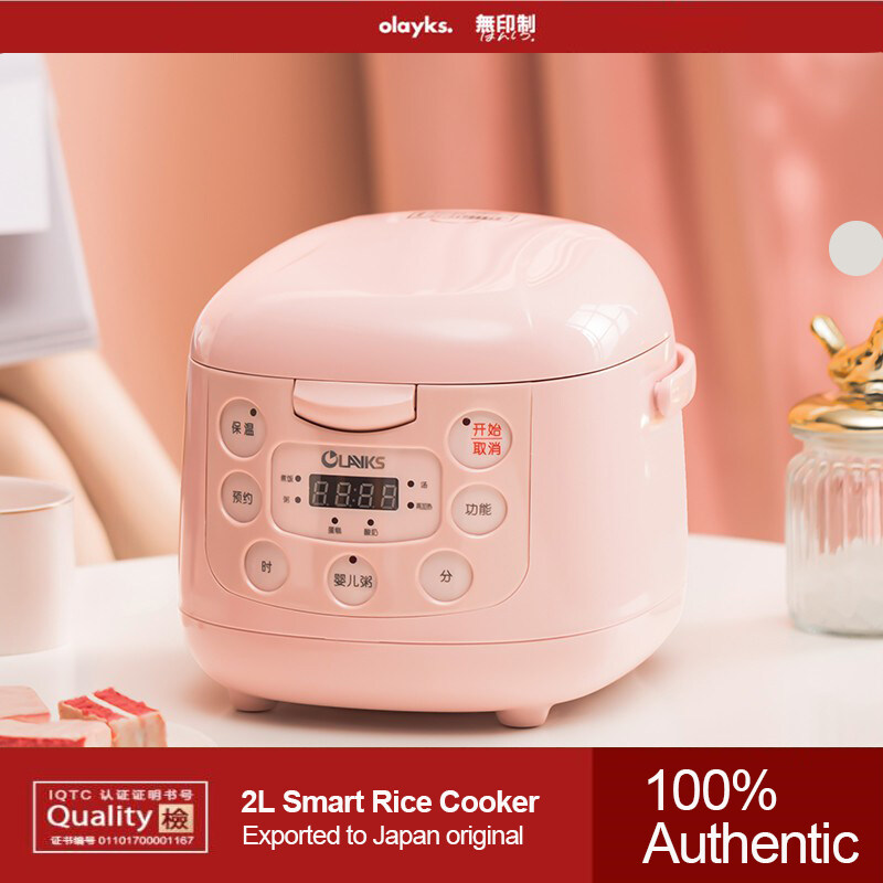 Original OLAYKS Japan 2L Household Smart Rice Cooker Intelligent