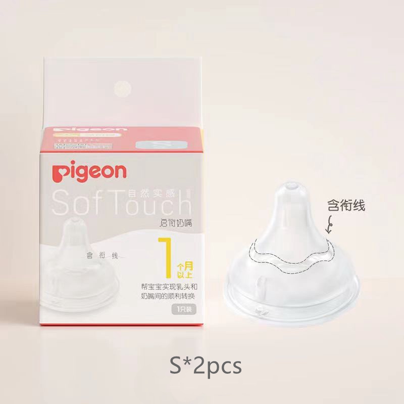Pigeon SofTouch™ Bình sữa PPSU cổ rộng 160ml / 240ml / 330ml