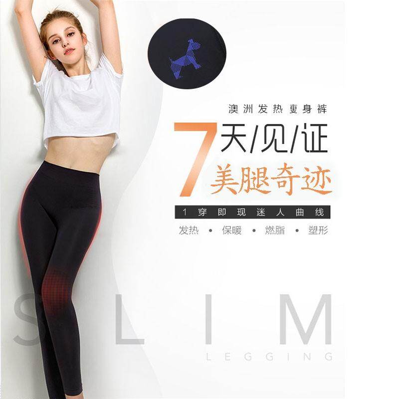 ypl legging