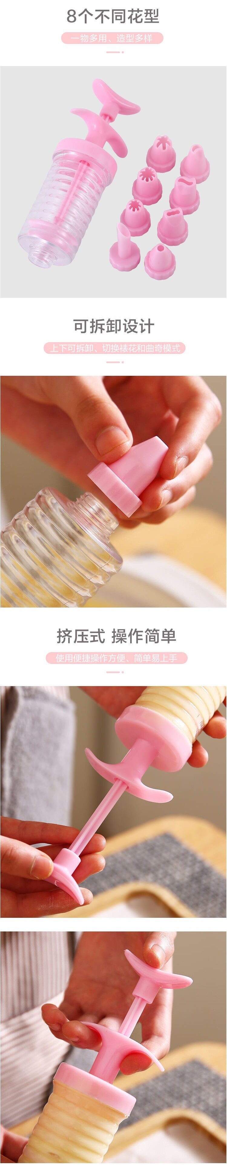 (Ready Stock)Cookie Moulds Decorating Tools Decorating Nozzle Set Making Cream Cake Puffs Melting Beans Baking Tool Set Kitchen Supplies