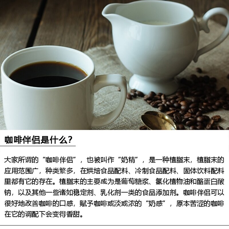 Imported Nestle Nestle Gold Coffee Mate does not contain trans fat