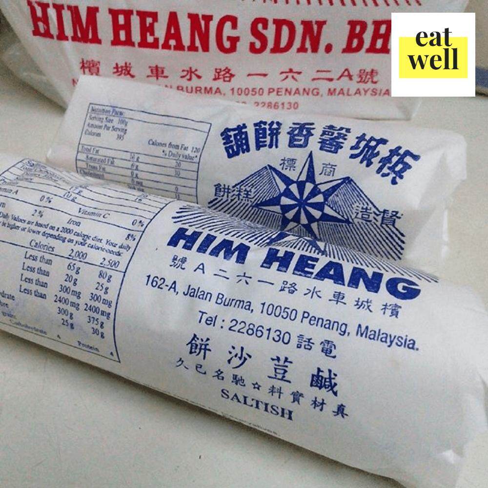 Him Heang Saltish Tow Sar Bing 3x Penang Speciality 馨香咸豆沙饼槟城特产 Lazada