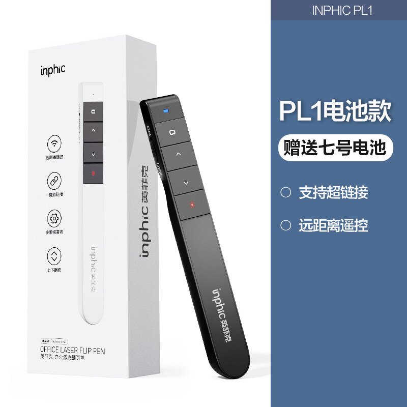 Bút tiện trang laser fick/đa năng anh quốc, sạc điều khiển từ xa ppt giáo viên bút máy chiếu sử dụng giọng nói bút đọc bài giảng hồng ngoại lật trang đa phương tiện bút giảng dạy điều khiển từ xa điện tử 50 mét trang lên xuống điều khiển từ xa, supp