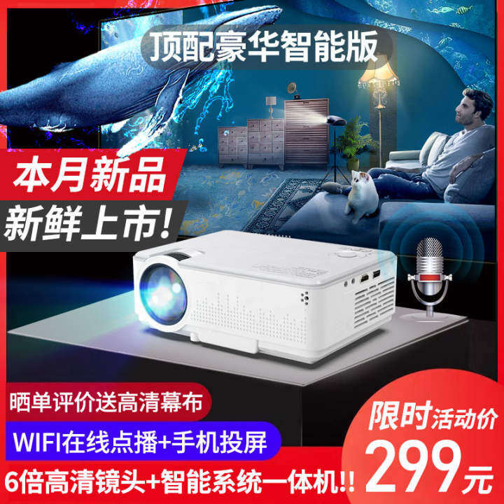 In Stock Dal Mobile Projector Home Hd Projection Wall Intelligent Wireless Wifi Home Theater Mini Projector Office No Screen Projection Projector Mini Projector Lazada