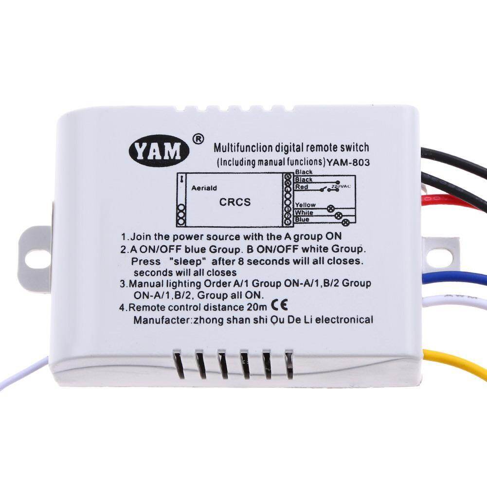 Bộ Thu Công Tắc Điều Khiển Từ Xa Đèn 220V Bật/Tắt Không Dây