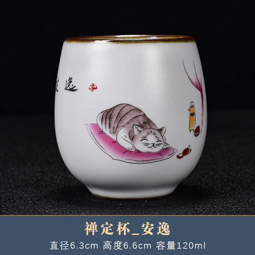 Ceramic large ru kiln kung fu tea set, tea cup, master cup, single cup, female open piece, feeding tea cup, single tea bowl