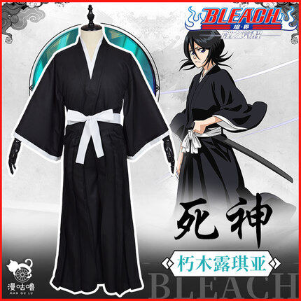 Cosplay Clothing Men Anime Bleach Grim Reaper Samurai Kimono Costume | Lazada Cosplay Clothing Men Anime Bleach Grim Reaper Samurai Kimono Costume | Lazada