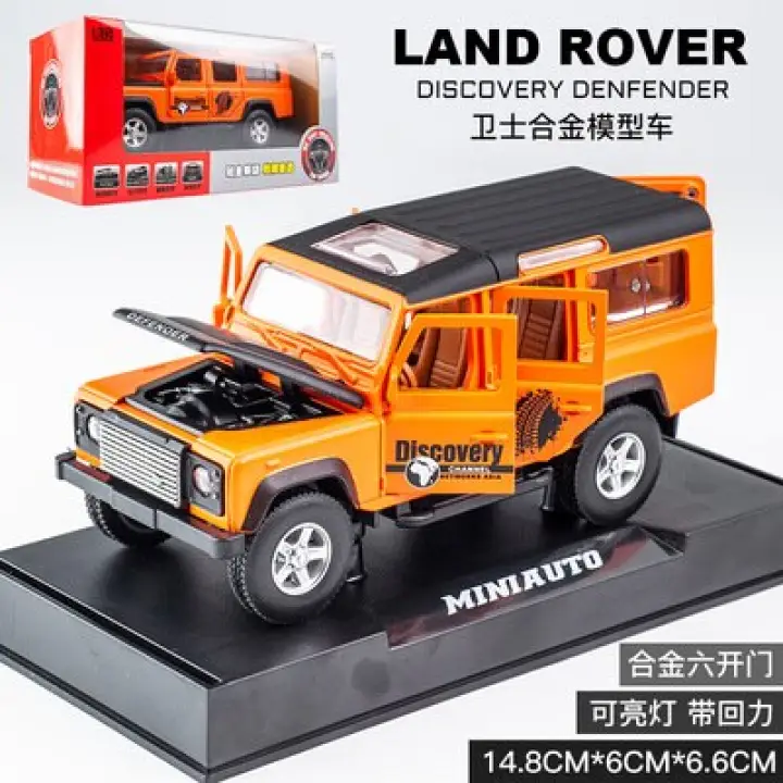 defender toy car