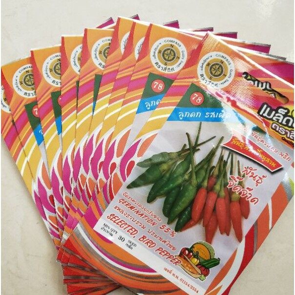 Hạt giống ớt xiêm núi thái lan f1