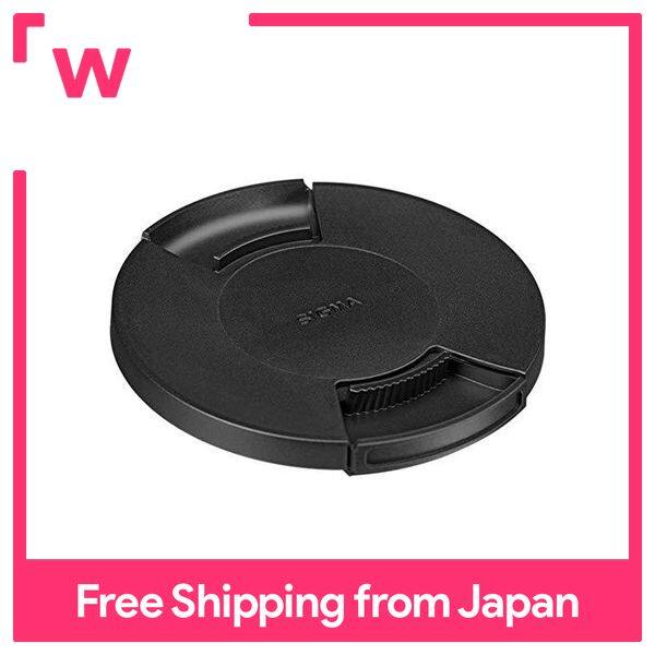 Sigma front cap 77mm lcf-77ii