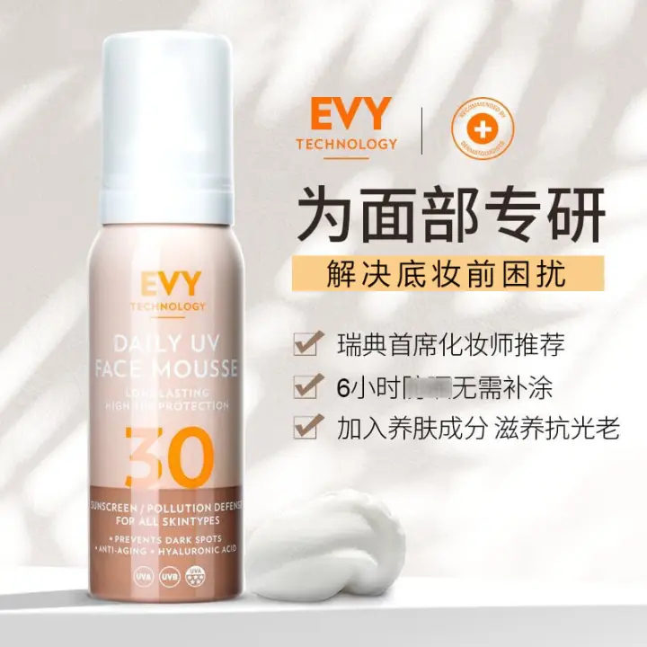 evy sunscreen mousse face