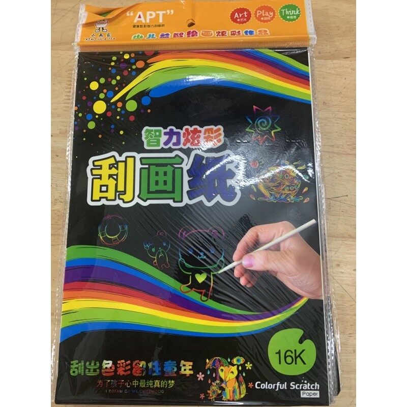 Giấy ma thuật a4