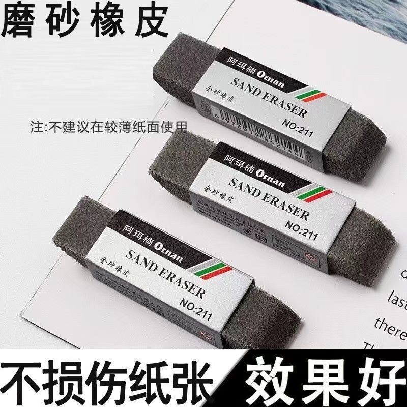 New frosted rubber eraser pen students special combination can be