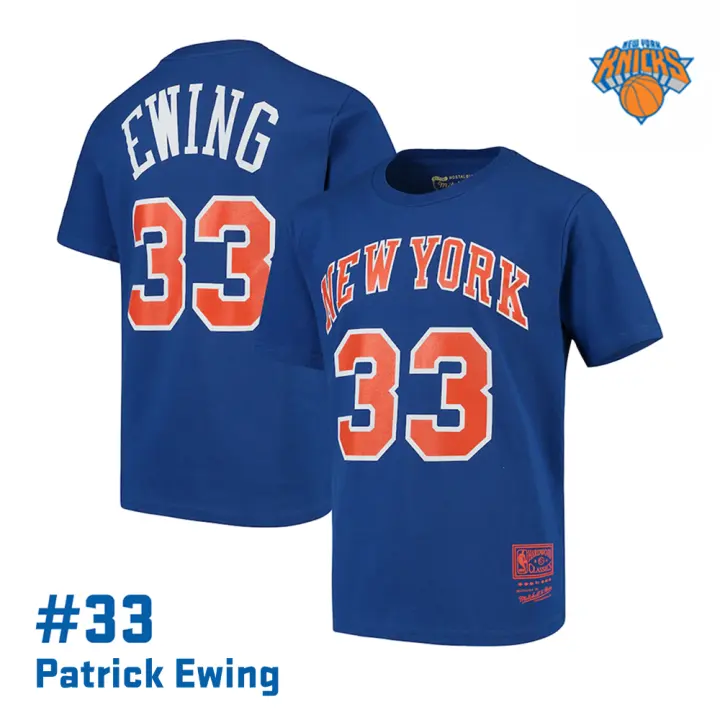 patrick ewing hardwood classic jersey